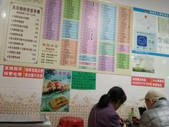 -芬芳甜品(同福路店)