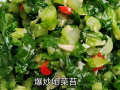-美食佳菜豆腐鱼庄
