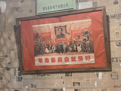 -人民公社铁锅炖·东北菜(卫国道店)