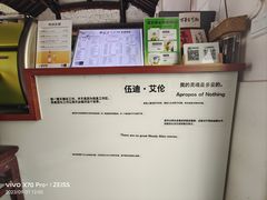 -甲乙丁書店·书茶咖·四合院