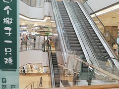 -石家庄万象城