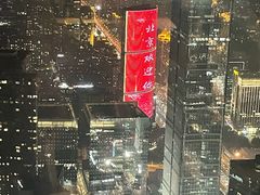 -云·酷 Atmosphere(国贸大酒店)