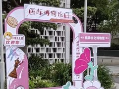 -上海体育博物馆