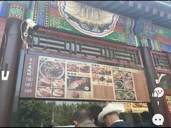 -李小老烧饼(常营民族家园店)