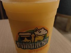 -有间冰室(侨港风情街店)