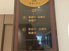 -赛德大酒店(邗江中路店)