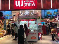 -LLJ夹机占(正佳广场店)