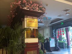 -钦善斋(武侯祠店)