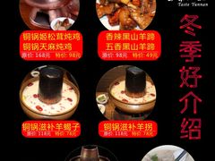 -味道云南·云朵山歌(东方都会广场店)