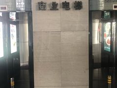 -luckin coffee瑞幸咖啡(大冲商务中心D座店)