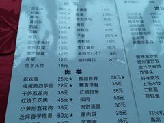 -王城醋血鸭老店