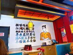 -拙味兄弟龙虾·江湖菜(和畅堂店)