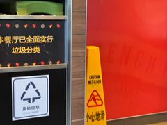 -麦当劳(杭州庆春路店)