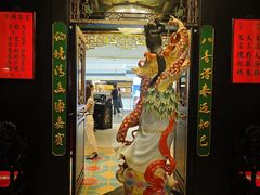 -誉八仙粤菜(万象天地店)