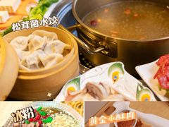 -大理董·董家小厨野生菌火锅(古城旗舰店)