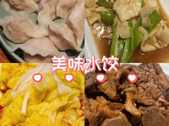 -东方饺子王(新阳路店)