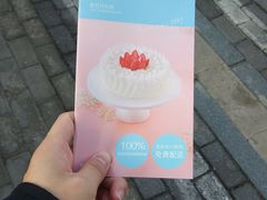 -好利来(亦庄国融店)