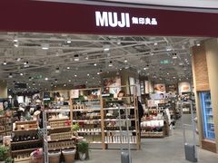 -MUJI无印良品(武汉世界城广场店)