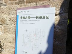 -天朝元辅-徐州民俗博物馆