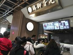 -鸡脚旮旯(苏州中心店)
