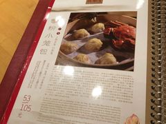 -鼎泰丰(当代商城店)