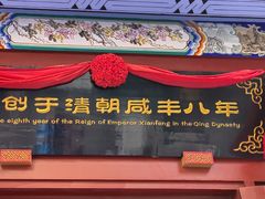 -步瀛斋(大栅栏西街店)