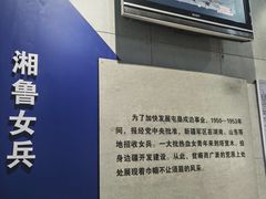 -三五九旅屯垦纪念馆