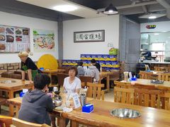 -朝族高丽火盆(长白山总店)