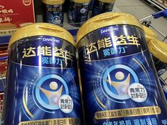 -麦德龙(浦东店)