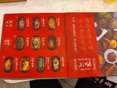 -三江源活鱼现烤(维多利摩尔城店)
