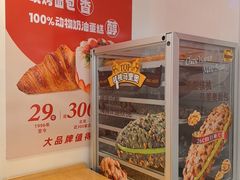 -味多美蛋糕(古城店)