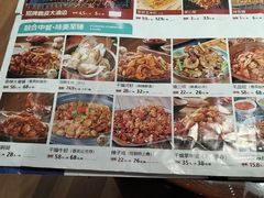 -东大桥小国抻面烧烤(长通路店)