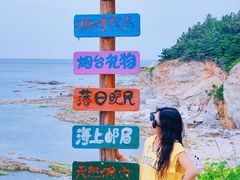 -养马岛旅游度假区