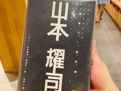 -覔书店(壹方城店)