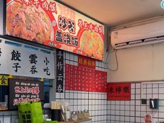 -明記茶餐廳(福田总店)