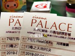 -百丽宫影城(CGS激光苏宁广场店)