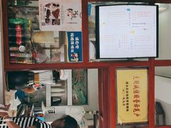 -木瓜老店