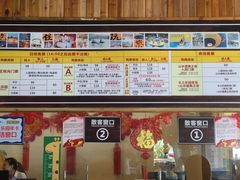-观澜山水田园