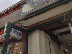-田记宫廷奶酪