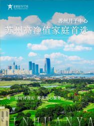 -新寰亚月子会所(金鸡湖凯宾店)