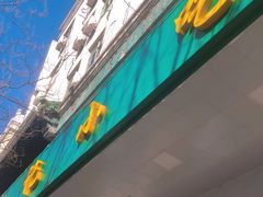 -牛街洪记小吃店(牛街店)