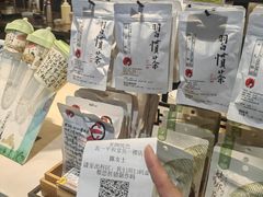 -茶颜悦色(平和堂负一楼店)