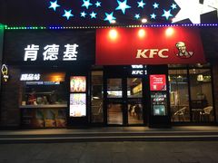 门面-肯德基(桂林阳朔店)
