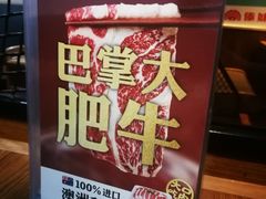 -傣妹火锅(南京东路一店)