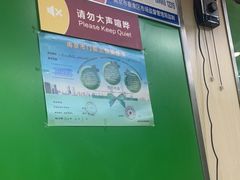 -一家人面馆(三条巷店)