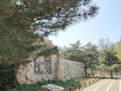 -元大都城垣遗址公园