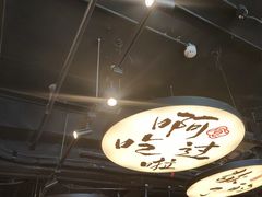 -古都历食南京菜·烤鸭·鸭血粉丝·汤包(南京博物院店)