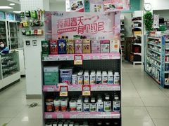 -百联第一医药(博山路店)