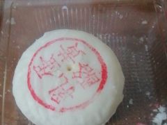 -東更道点心行(文化东路店)