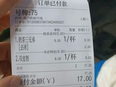 -洪都大拇指(洪都店)
